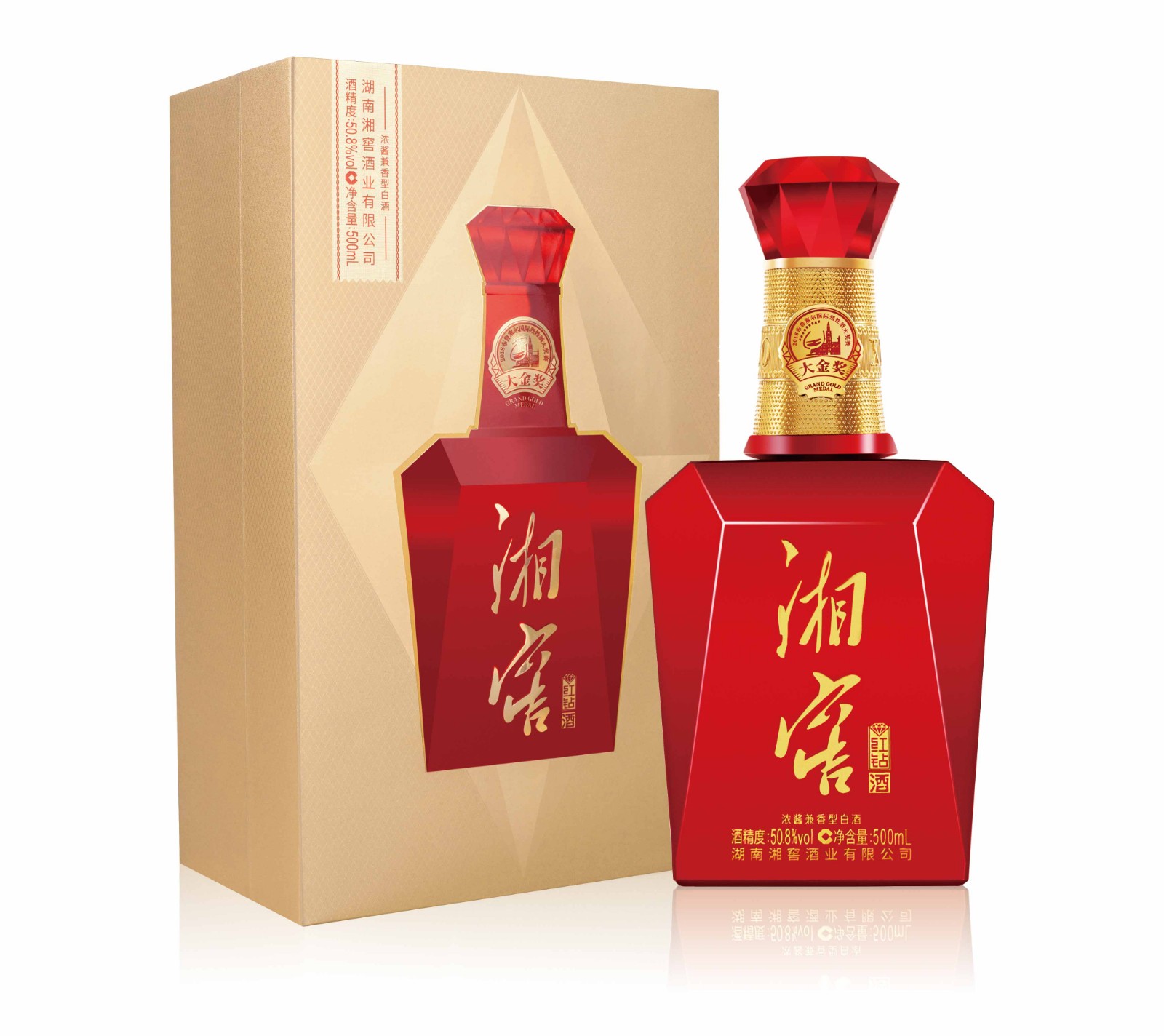 湘窖天和酒价格表图片图片