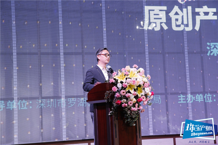 2020首届中国黄金珠宝产业数字化高峰论坛召开 2020首届中国黄金珠宝产业数字化高峰论坛召开