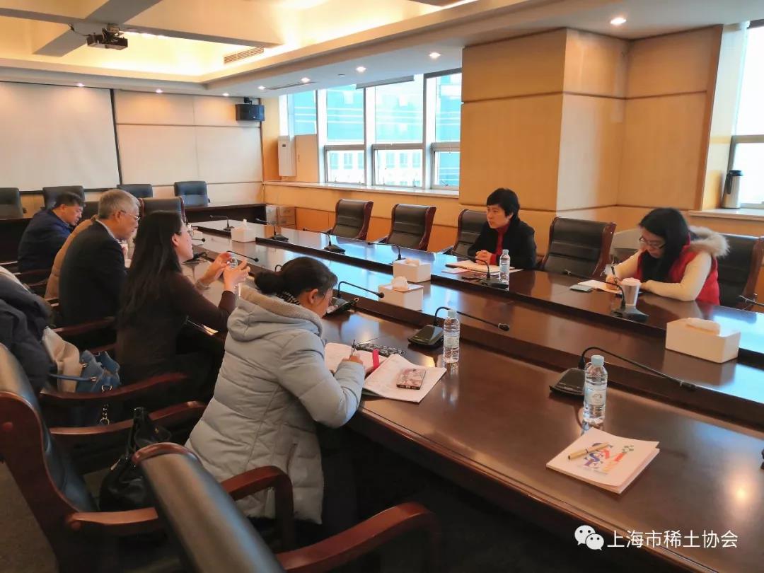 协会参与市经信委与市统计局对接会