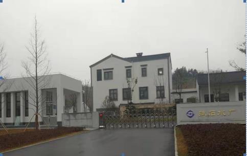 Anji county Fushi water plant completed operation Anji county Fushi water plant completed operation