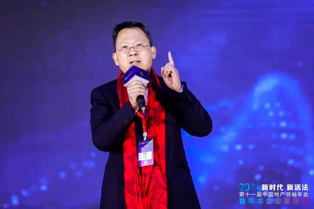 北京英国威廉希尔公司鸿图集团受邀参加2020(第十一届)中国地产领袖年会 北京英国威廉希尔公司鸿图集团受邀参加2020(第十一届)中国地产领袖年会