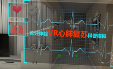 VR全景走进上海“两会”世博中心会场 VR全景走进上海“两会”世博中心会场