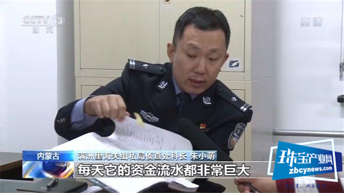 海关破获5亿玉矿石走私大案 查获走私玉石约25吨 海关破获5亿玉矿石走私大案 查获走私玉石约25吨