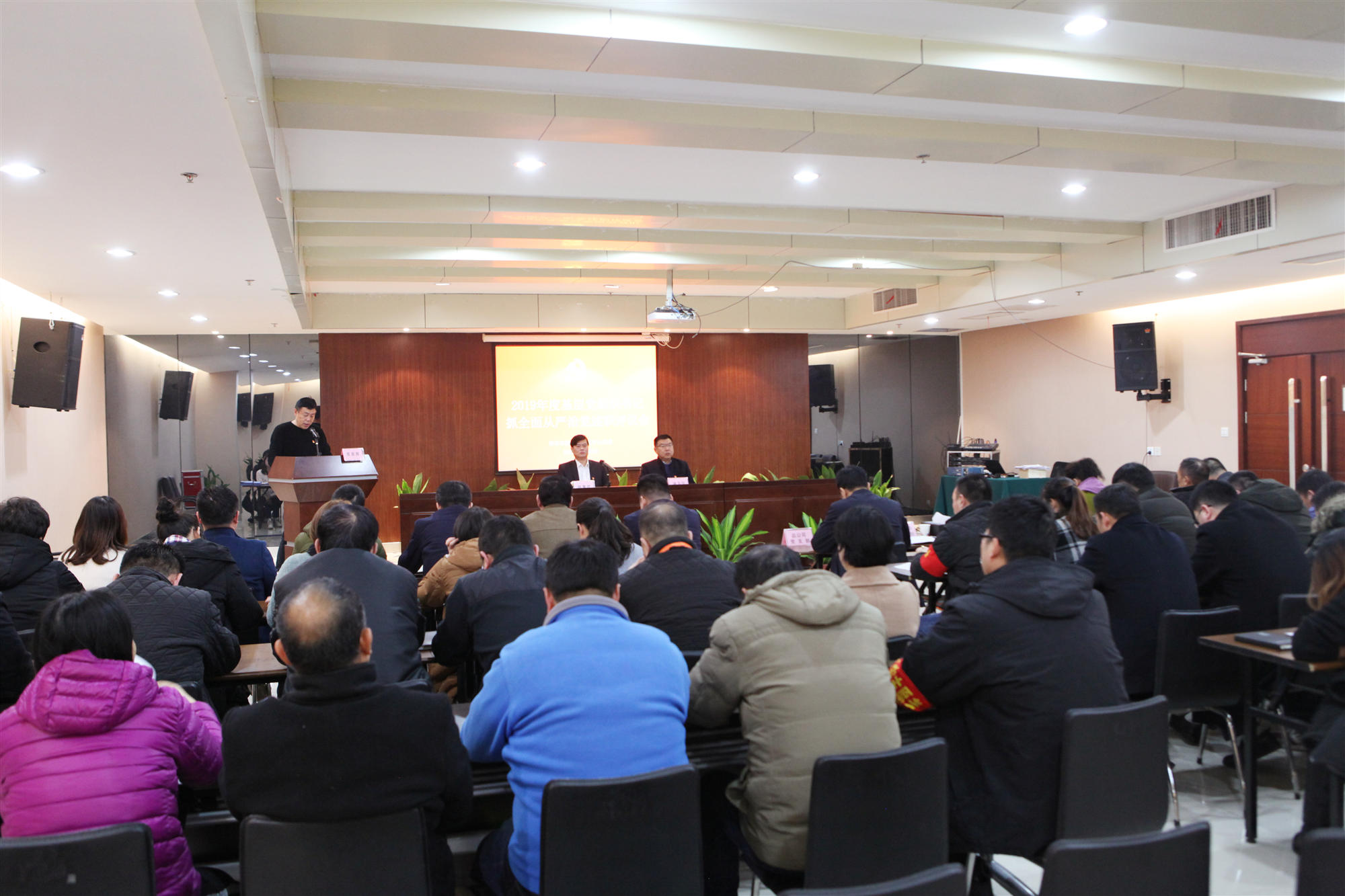 long8龙8首页物流召开2019年度基层党组织书记抓全面从严治党述职评议会 long8龙8首页物流召开2019年度基层党组织书记抓全面从严治党述职评议会