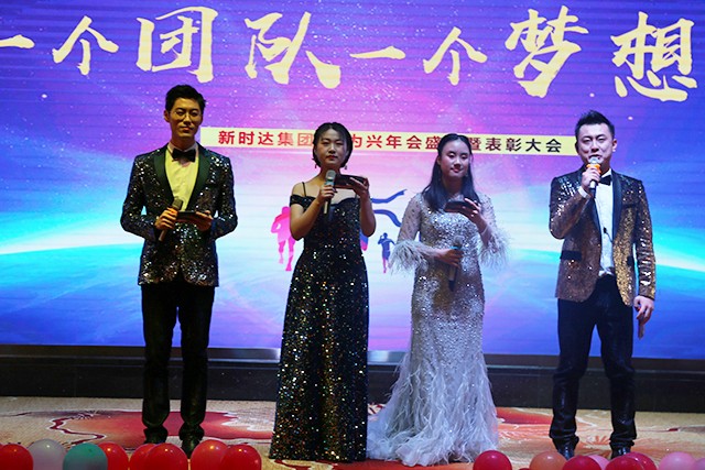 眾為興2020年會(huì)盛典 | 一個(gè)團(tuán)隊(duì)，一個(gè)夢(mèng)想