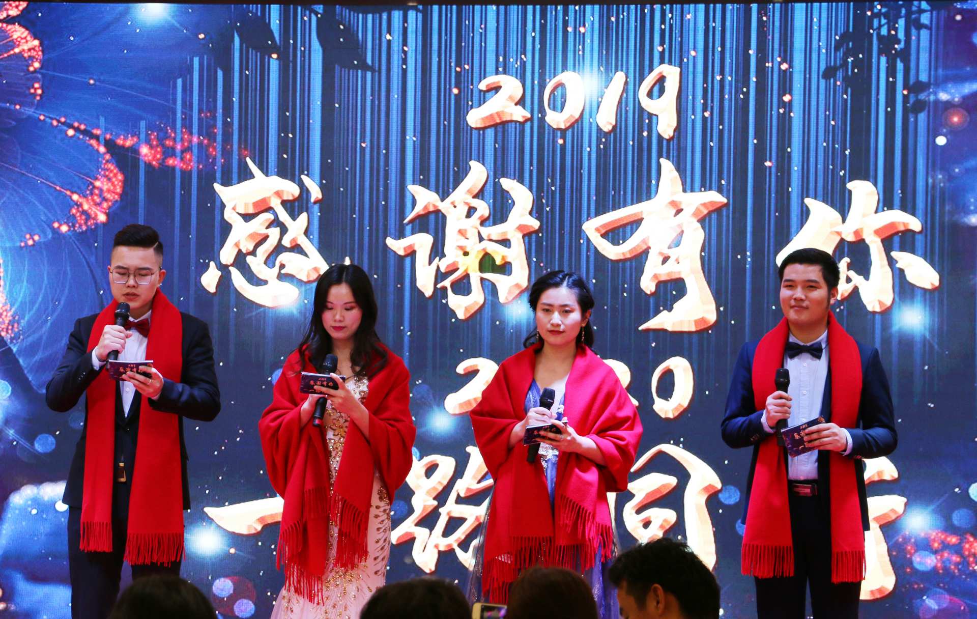 2019年上海综礼年会