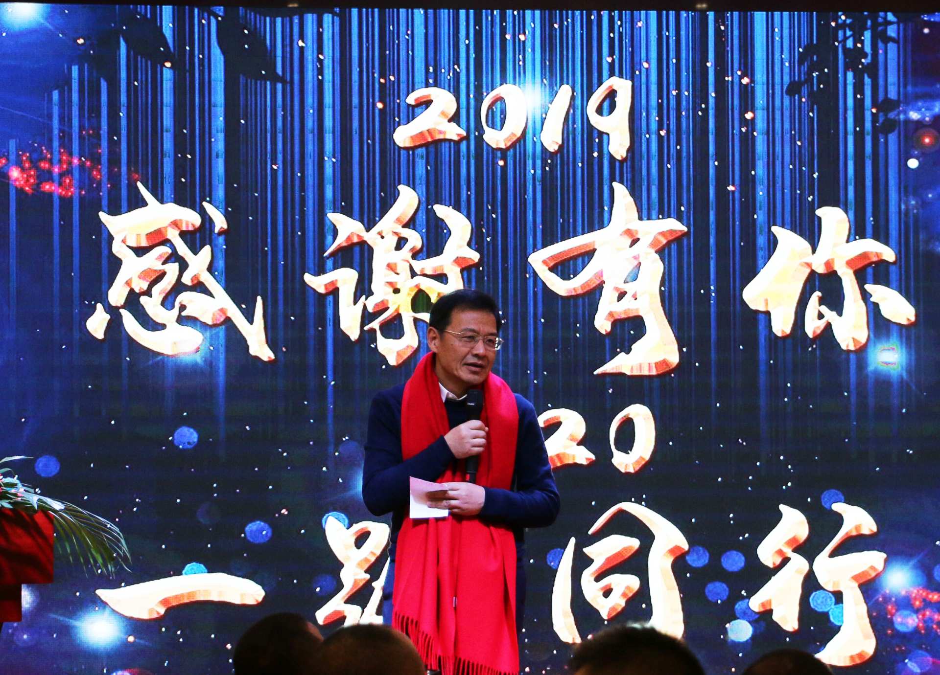 2019年上海综礼年会