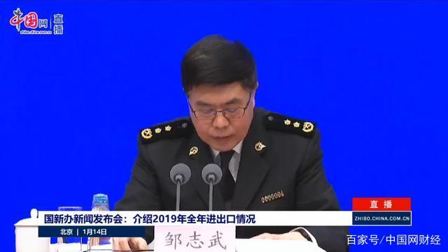 总值31.54万亿!2019年我国外贸进出口、出口、进口均创新高 总值31.54万亿!2019年我国外贸进出口、出口、进口均创新高