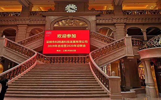 2019公司年会旅游---巴伐利亚庄园