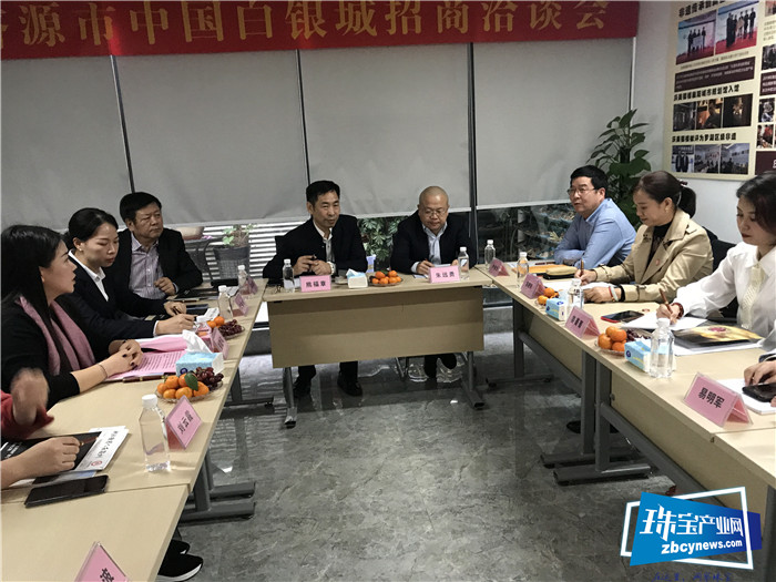 深圳珠宝行业秘书长联席会议第四次会议在深圳召开 深圳珠宝行业秘书长联席会议第四次会议在深圳召开