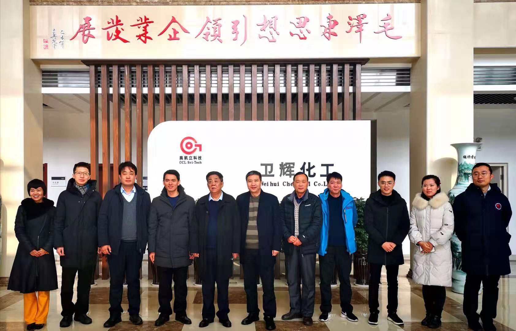 大地新能源与北京奥凯立公司签署战略合作协议