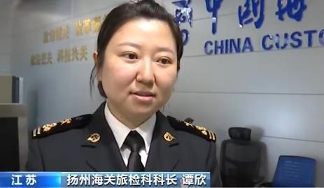 海关总署:2019年立案侦办走私犯罪案件4198起 海关总署:2019年立案侦办走私犯罪案件4198起