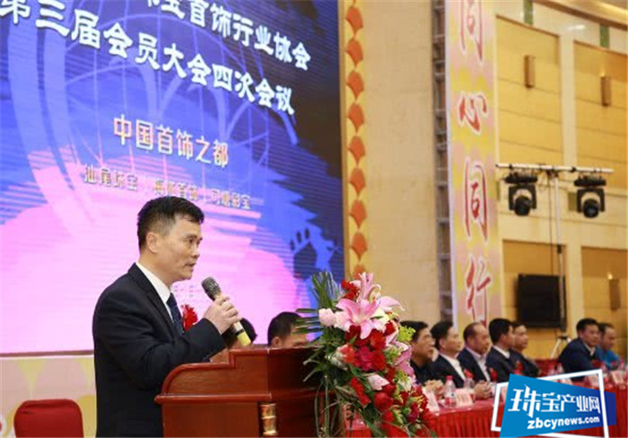 同心同行,共绘精彩,再创辉煌 汕尾市金银珠宝首饰行业协会三届四次会议暨年会在海丰举行 同心同行,共绘精彩,再创辉煌 汕尾市金银珠宝首饰行业协会三届四次会议暨年会在海丰举行