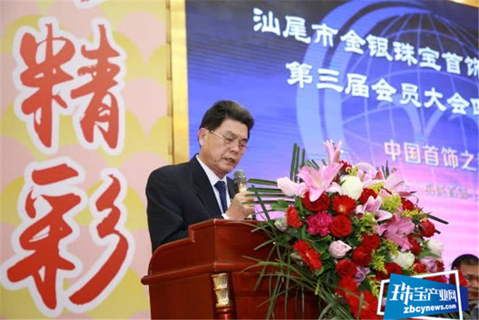 同心同行,共绘精彩,再创辉煌 汕尾市金银珠宝首饰行业协会三届四次会议暨年会在海丰举行 同心同行,共绘精彩,再创辉煌 汕尾市金银珠宝首饰行业协会三届四次会议暨年会在海丰举行