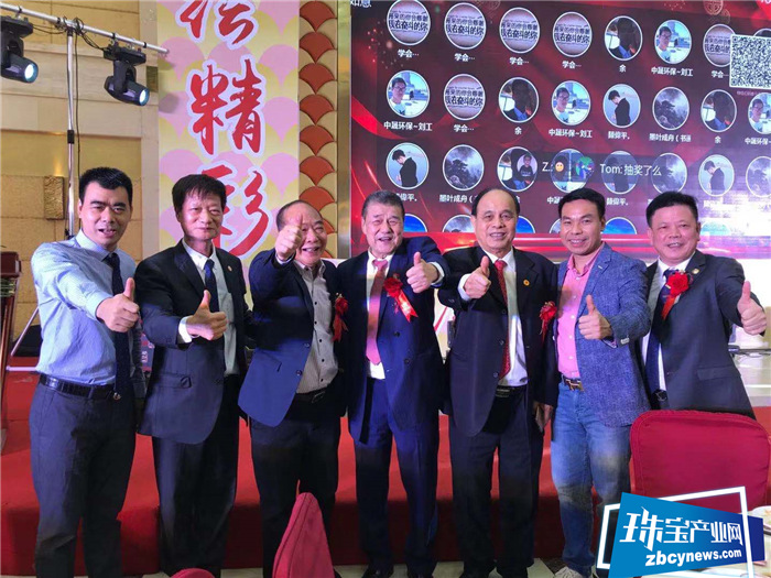 同心同行,共绘精彩,再创辉煌 汕尾市金银珠宝首饰行业协会三届四次会议暨年会在海丰举行 同心同行,共绘精彩,再创辉煌 汕尾市金银珠宝首饰行业协会三届四次会议暨年会在海丰举行