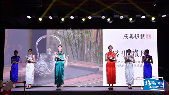 倡导健康品质新生活 庆美银楼“银壶秀”闪耀深圳水贝 倡导健康品质新生活 庆美银楼“银壶秀”闪耀深圳水贝