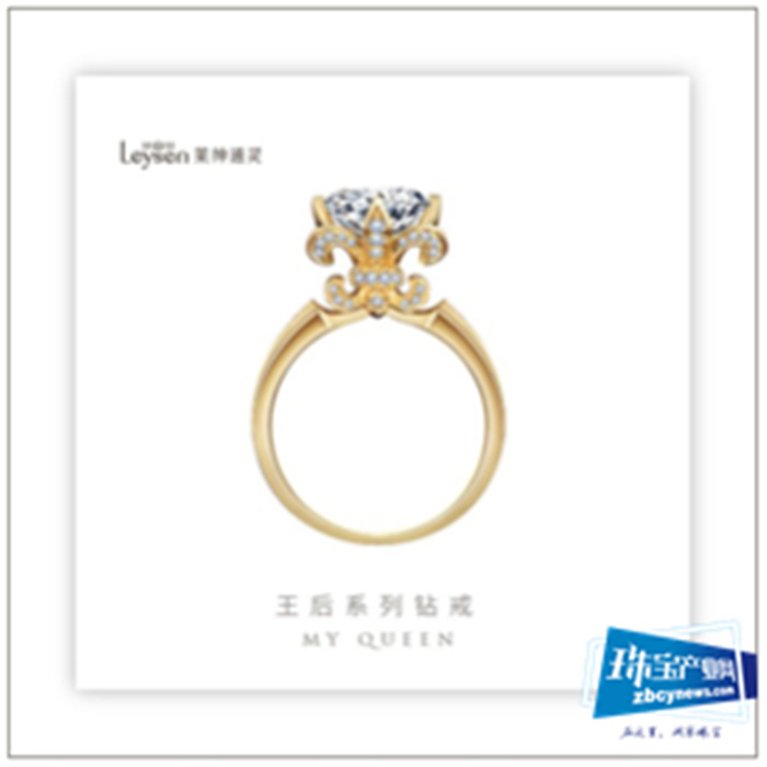 赋能王室品位 莱绅通灵王室珠宝深受消费者青睐 赋能王室品位 莱绅通灵王室珠宝深受消费者青睐