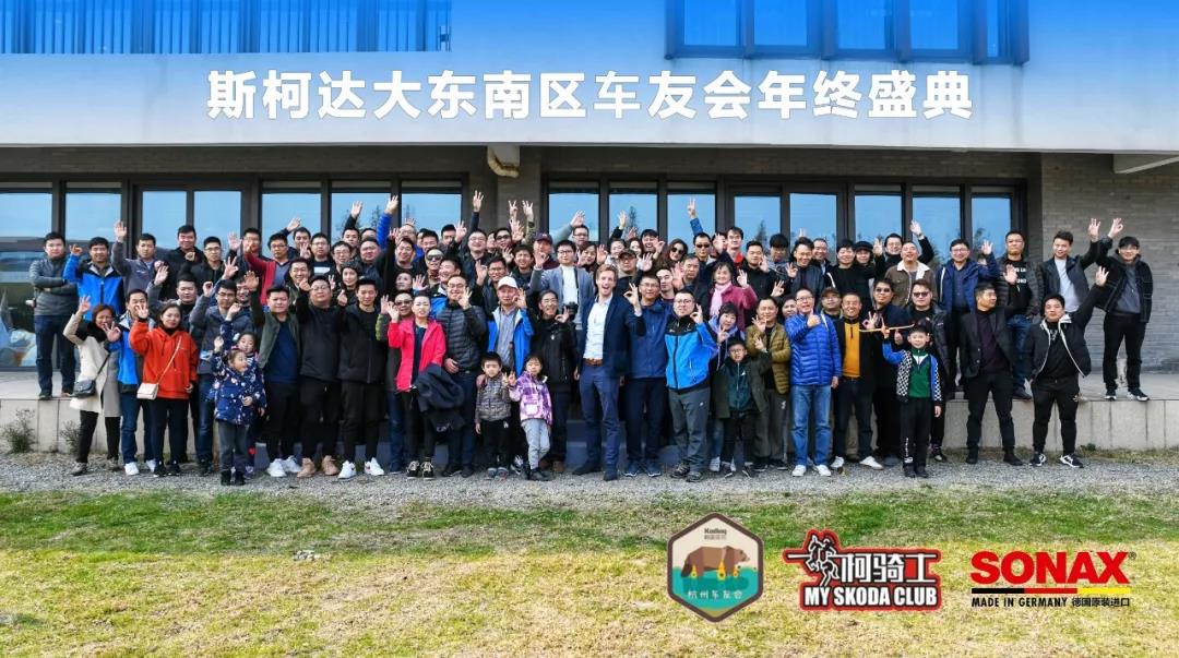 以车会友,SONAX助力车友“天天开新车” 以车会友,SONAX助力车友“天天开新车”