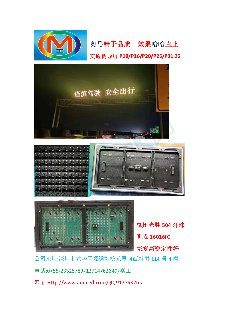 吐鲁番火焰山LED单绿显示屏专用炫蓝光WIFI卡TF-S6W