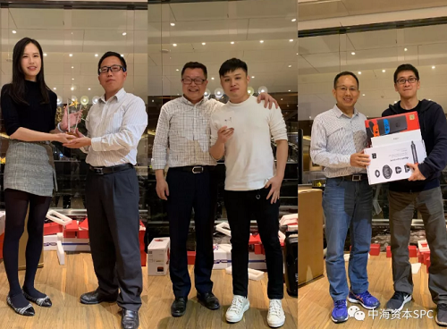 “只争朝夕，不负韶华”——中海资本2019年终总结暨表彰大会圆满落幕
