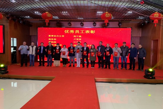 一夫公司二十周年庆典在滨江厂区隆重举行 一夫公司二十周年庆典在滨江厂区隆重举行