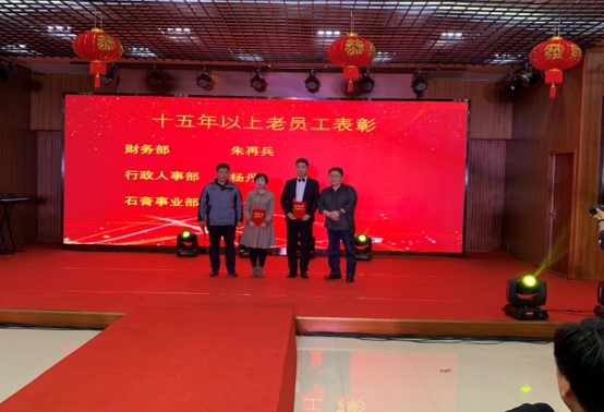 一夫公司二十周年庆典在滨江厂区隆重举行 一夫公司二十周年庆典在滨江厂区隆重举行