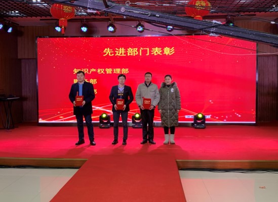 一夫公司二十周年庆典在滨江厂区隆重举行 一夫公司二十周年庆典在滨江厂区隆重举行