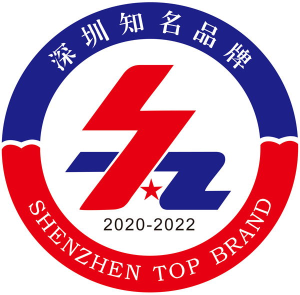 FRD37000cm威尼斯正式评选为“深圳知名品牌”