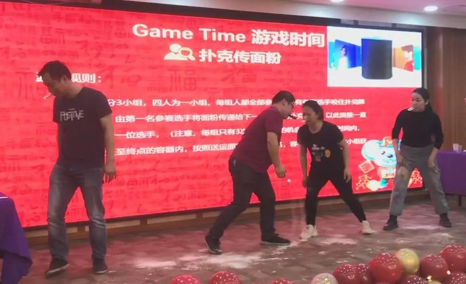 年会特辑 | 凝心聚力，共赢未来！
