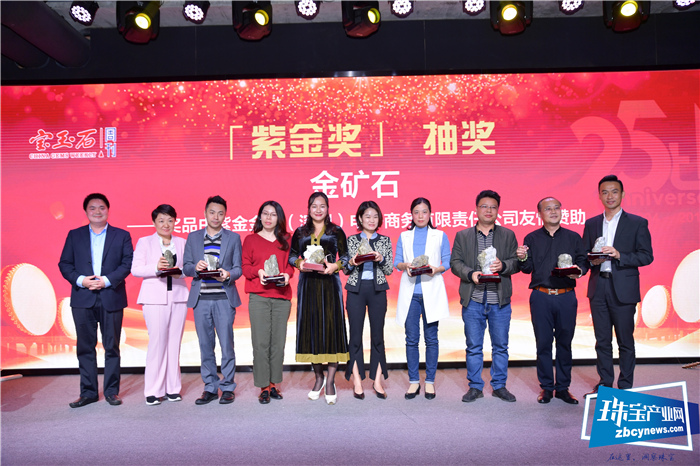 紫金金行:提供黄金一体化全流通服务 紫金金行:提供黄金一体化全流通服务