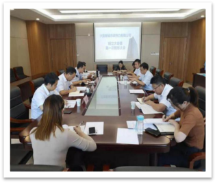 六安新城市政热力有限公司新年特刊 六安新城市政热力有限公司新年特刊