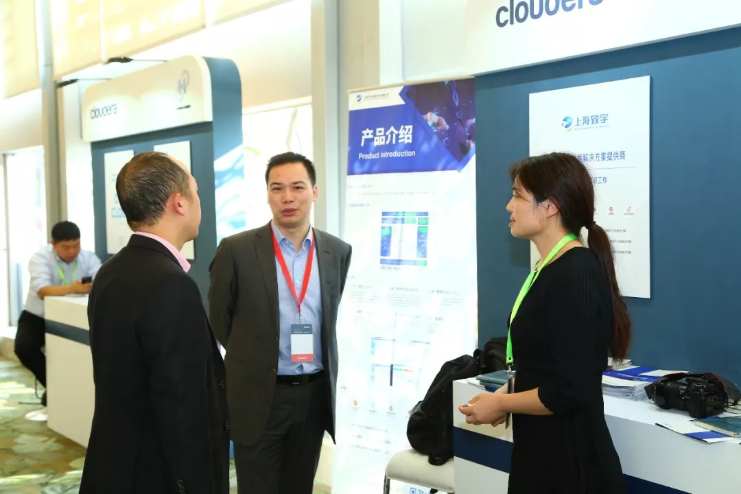 上海致宇参展Cloudera深圳站活动 上海致宇参展Cloudera深圳站活动