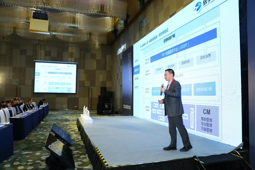 上海致宇参展Cloudera深圳站活动 上海致宇参展Cloudera深圳站活动
