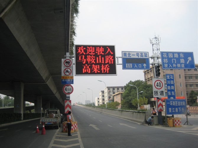 南昌市青湖大道LED交通诱导屏P16户外双色标箱（美奥马哈）