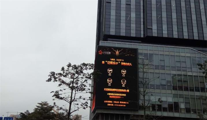 郑州市新中医院LED户外传媒屏专用P16户外插灯全彩（奥马哈）