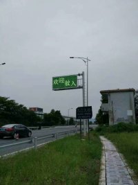 珠海市明珠南路LED交通诱导屏专用P10户外双色标箱（奥马哈）