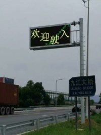 宁波宁海城市道路LED交通诱导屏专用P10户外双色反电极模组