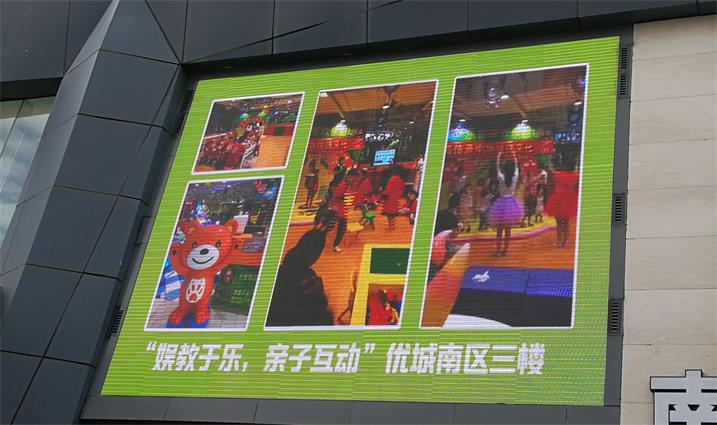 广州市番禺区市桥中心小学LED户外显示屏现货P4简易箱体（美奥马哈）