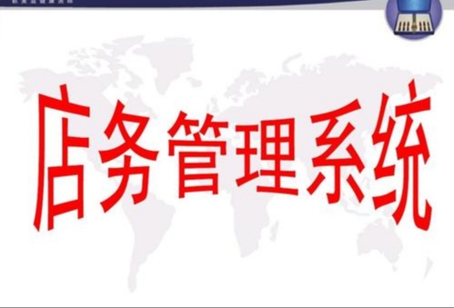 美容院店务运营管理秘籍 美容院店务运营管理秘籍