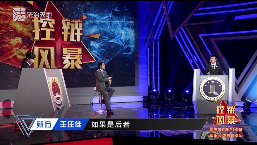 互联网造谣、传谣的定罪边界何在?公诉人与律师唇枪舌剑,与您聊聊网络造谣那些事儿! 互联网造谣、传谣的定罪边界何在?公诉人与律师唇枪舌剑,与您聊聊网络造谣那些事儿!