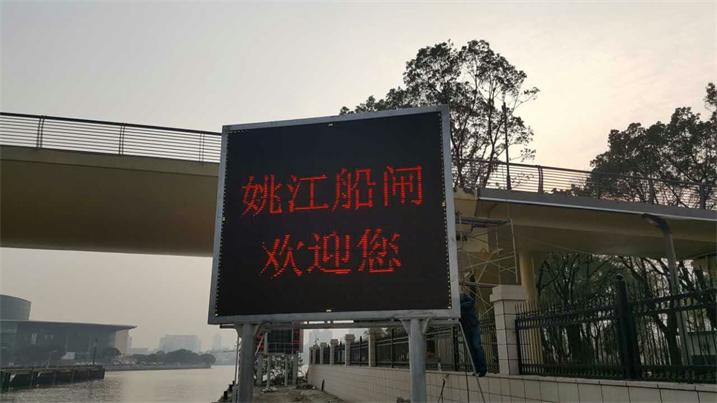 肇庆市第二技校LED户外单红条屏专用P10户外单红模组（奥马哈）