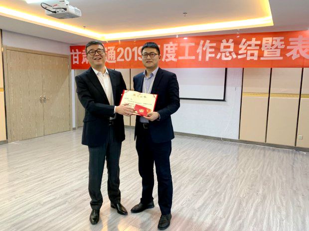 甘肃qy88千亿国际2019年“同心同行,共创未来”年会纪实 甘肃qy88千亿国际2019年“同心同行,共创未来”年会纪实