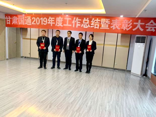 甘肃qy88千亿国际2019年“同心同行,共创未来”年会纪实 甘肃qy88千亿国际2019年“同心同行,共创未来”年会纪实