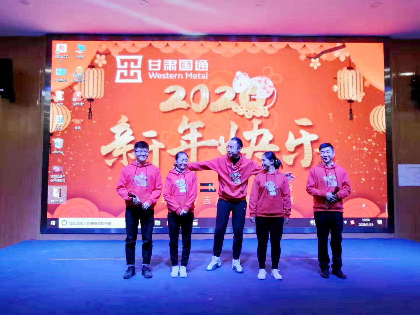 甘肃qy88千亿国际2019年“同心同行,共创未来”年会纪实 甘肃qy88千亿国际2019年“同心同行,共创未来”年会纪实