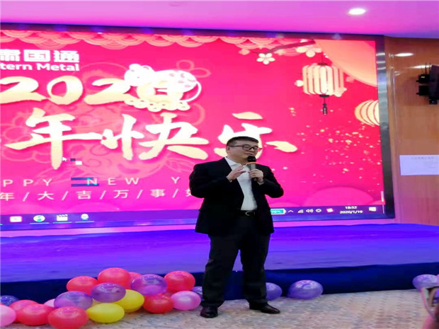 甘肃qy88千亿国际2019年“同心同行,共创未来”年会纪实 甘肃qy88千亿国际2019年“同心同行,共创未来”年会纪实