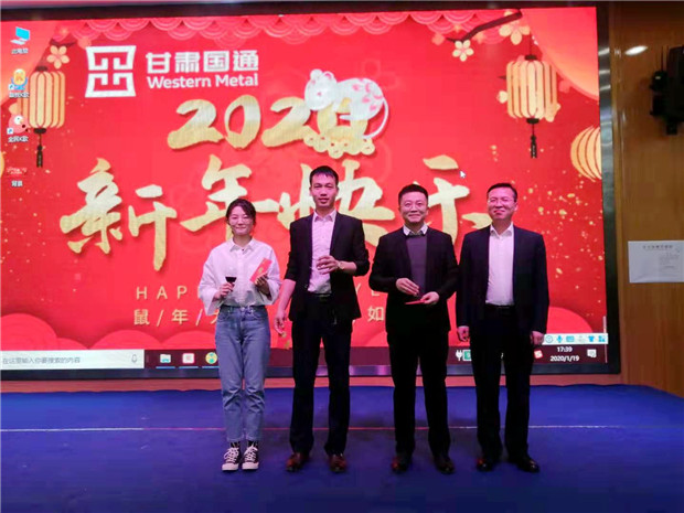 甘肃qy88千亿国际2019年“同心同行,共创未来”年会纪实 甘肃qy88千亿国际2019年“同心同行,共创未来”年会纪实