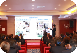 2019年上海卫事康年终总结暨表彰大会 圆满闭幕