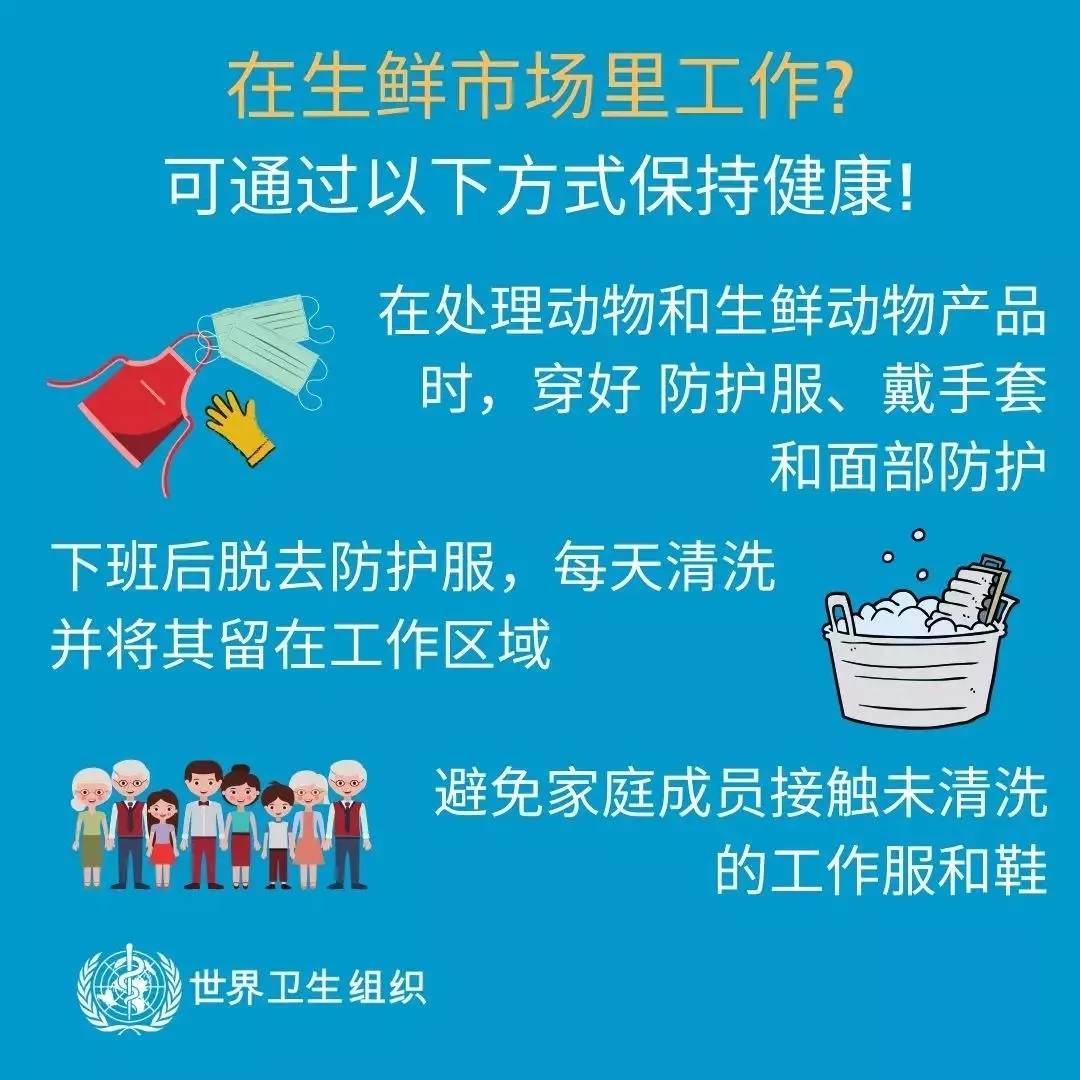 威廉希尔中文官方网站 | 共克时艰、遏制疫情，请相信国家力量！