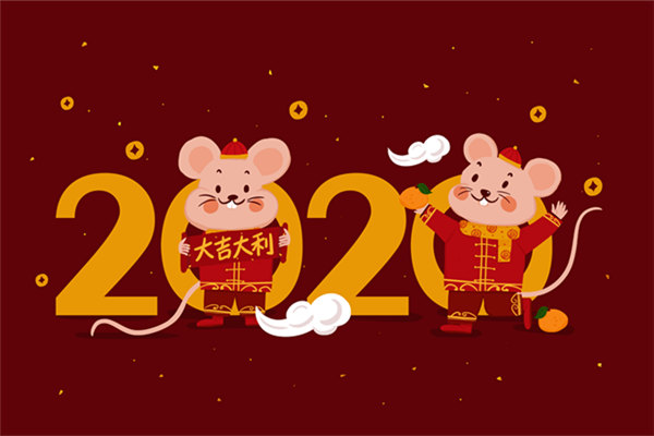 故歲今宵盡，新年明日來(lái)。2020有你，有我！