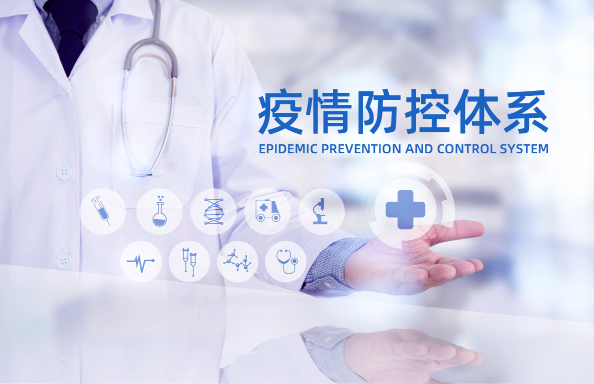 环境监测行业复工新型冠状病毒防控参考方案 环境监测行业复工新型冠状病毒防控参考方案